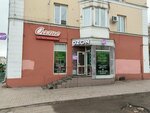 Tot Samy Servis (ulitsa Dzerzhinskogo, 23), phone repair