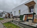 Cast Stone (Kievskaya Street, 47), stone articles and fixtures