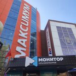 Монитор (pereulok Krasny Shakhtyor, 78), cinema