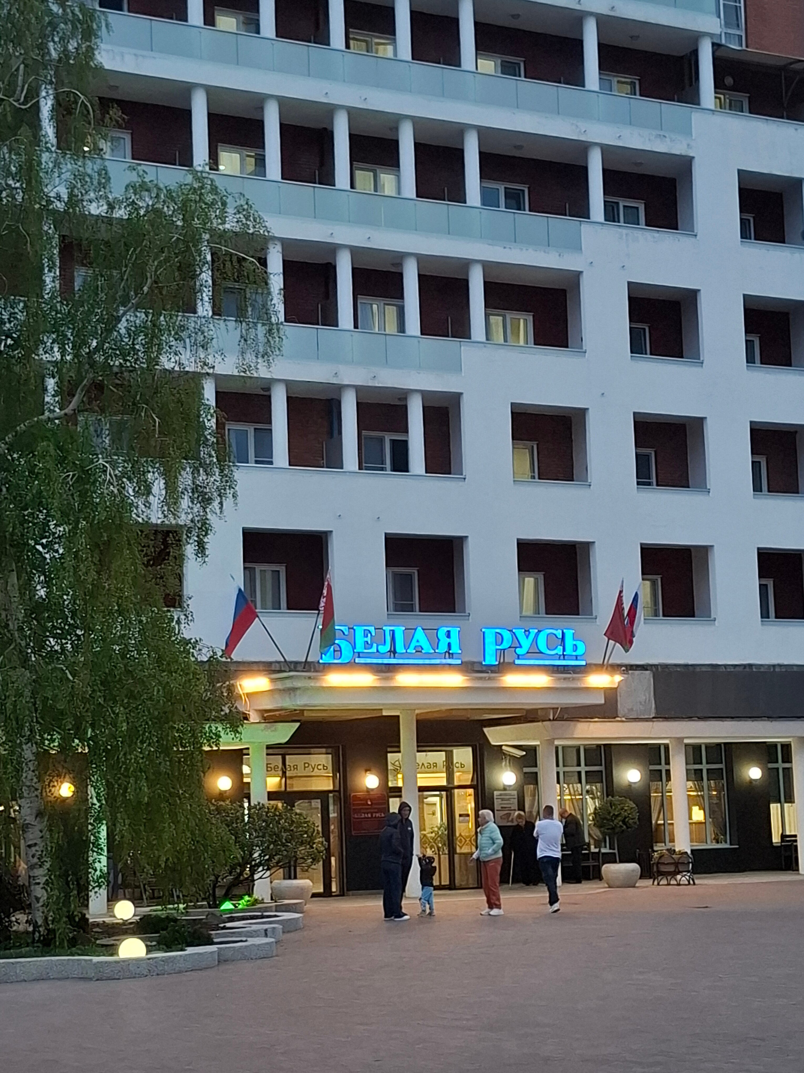 Фото отеля 2