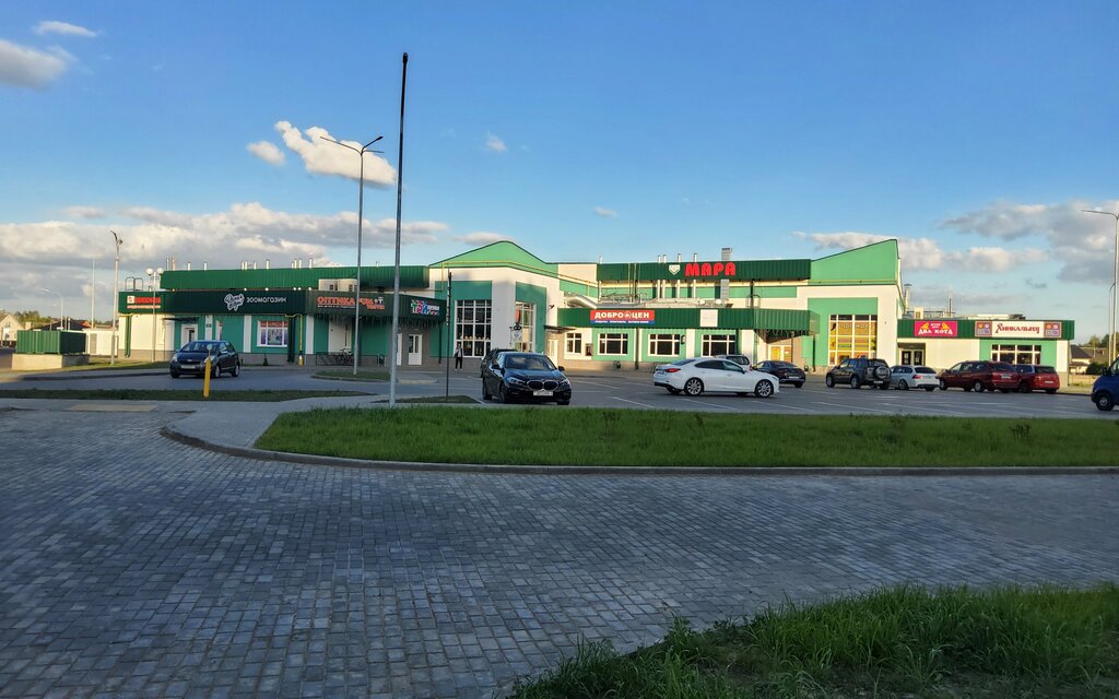 Торговый центр Мара, Кобрин, фото