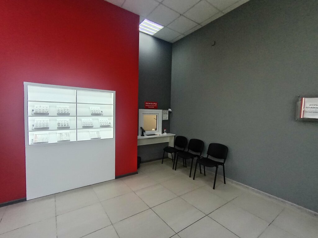 Jewelry store Sunlight, Stavropol, photo