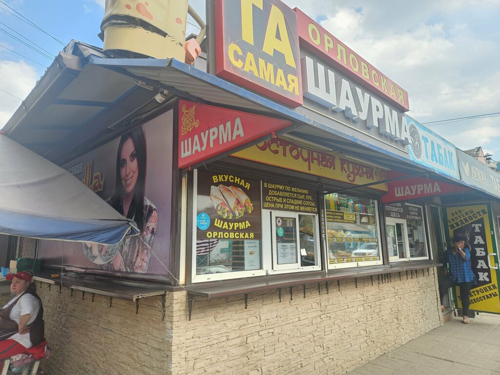 Fast food Та самая Орловская Шаурма, Orel, photo