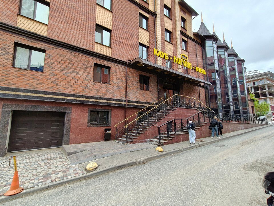 Фото Корона