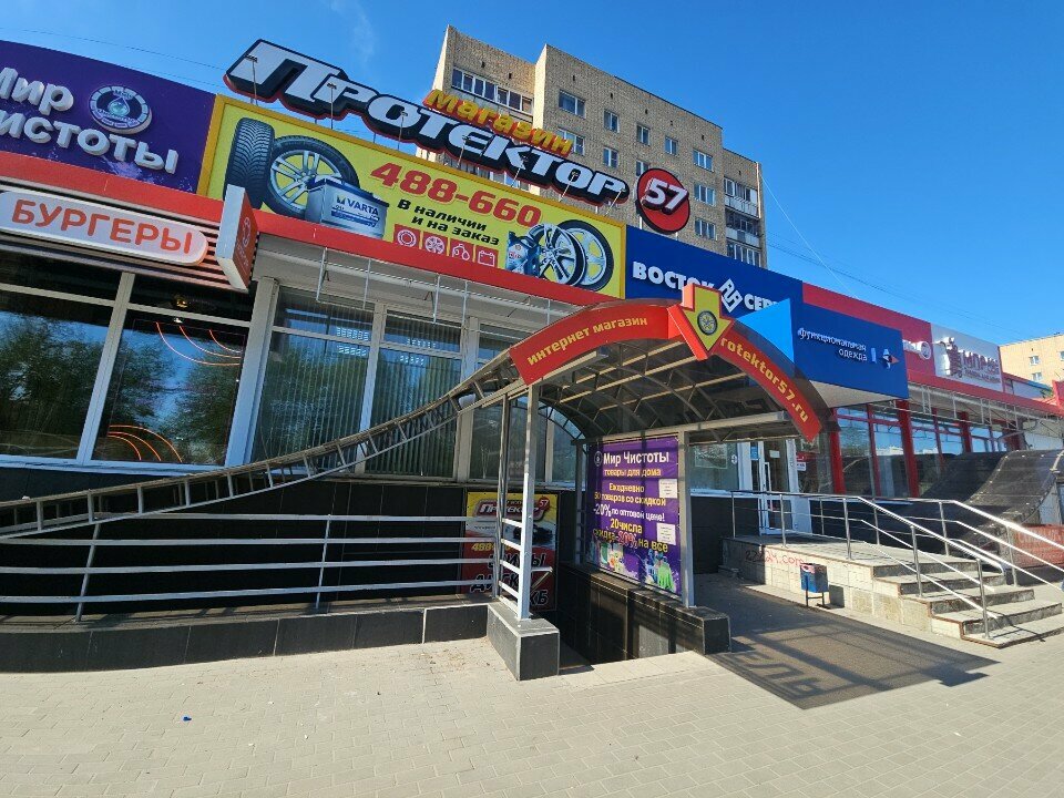 Household goods and chemicals shop Мир чистоты, Orel, photo