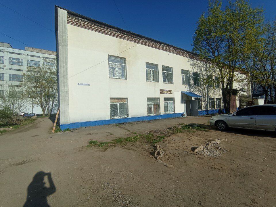 Фото Странник