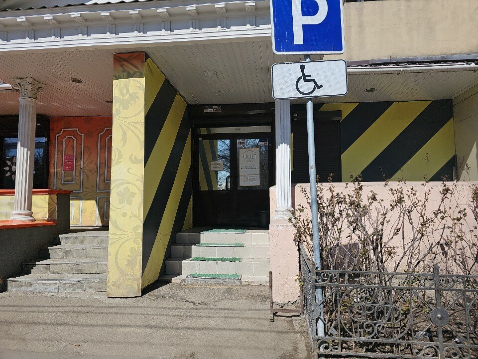 Фото Дивизия