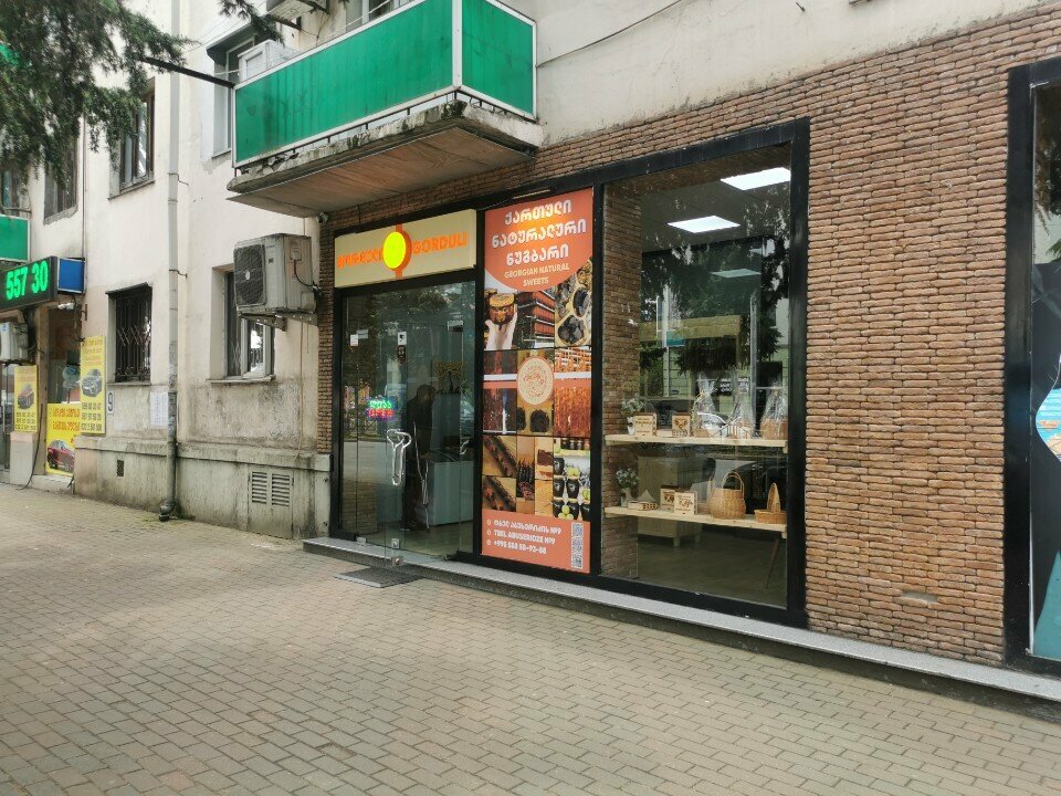 Confectionary Gorduli, Batumi, photo