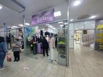 Barbaris (Lenina Street, 1А), clothing store