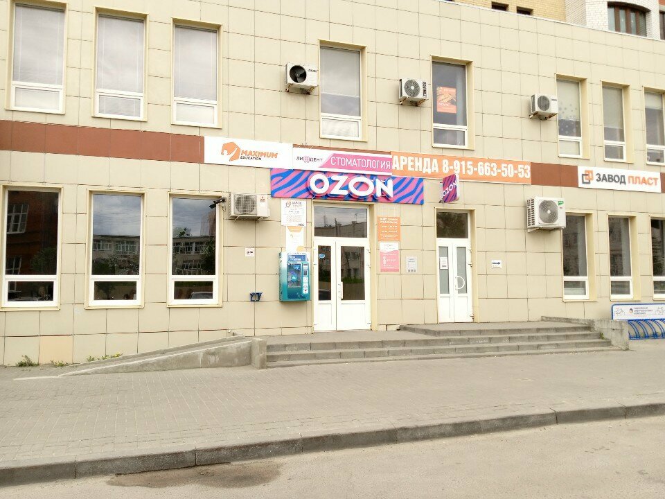 Educational center Maximum education, Tambov, photo