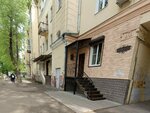 Advokatskaya konsultatsiya № 52 (Prospect Truda, 59) ، محامي