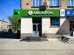 РосДеньги (Vatutina Street, 29), microfinance institution