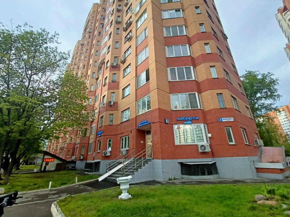 Bar, pub Piem & Edim, Lubercy, photo