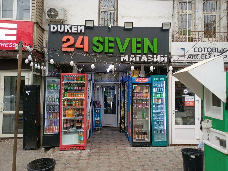 Grocery 24 Seven, Almaty, photo