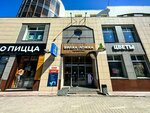 Апекс-А (Vatutina Street, 31) ، شركة الإدارة