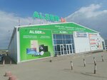 Alser.kz (Shoqan Walikhanov Street, 4К), computer store
