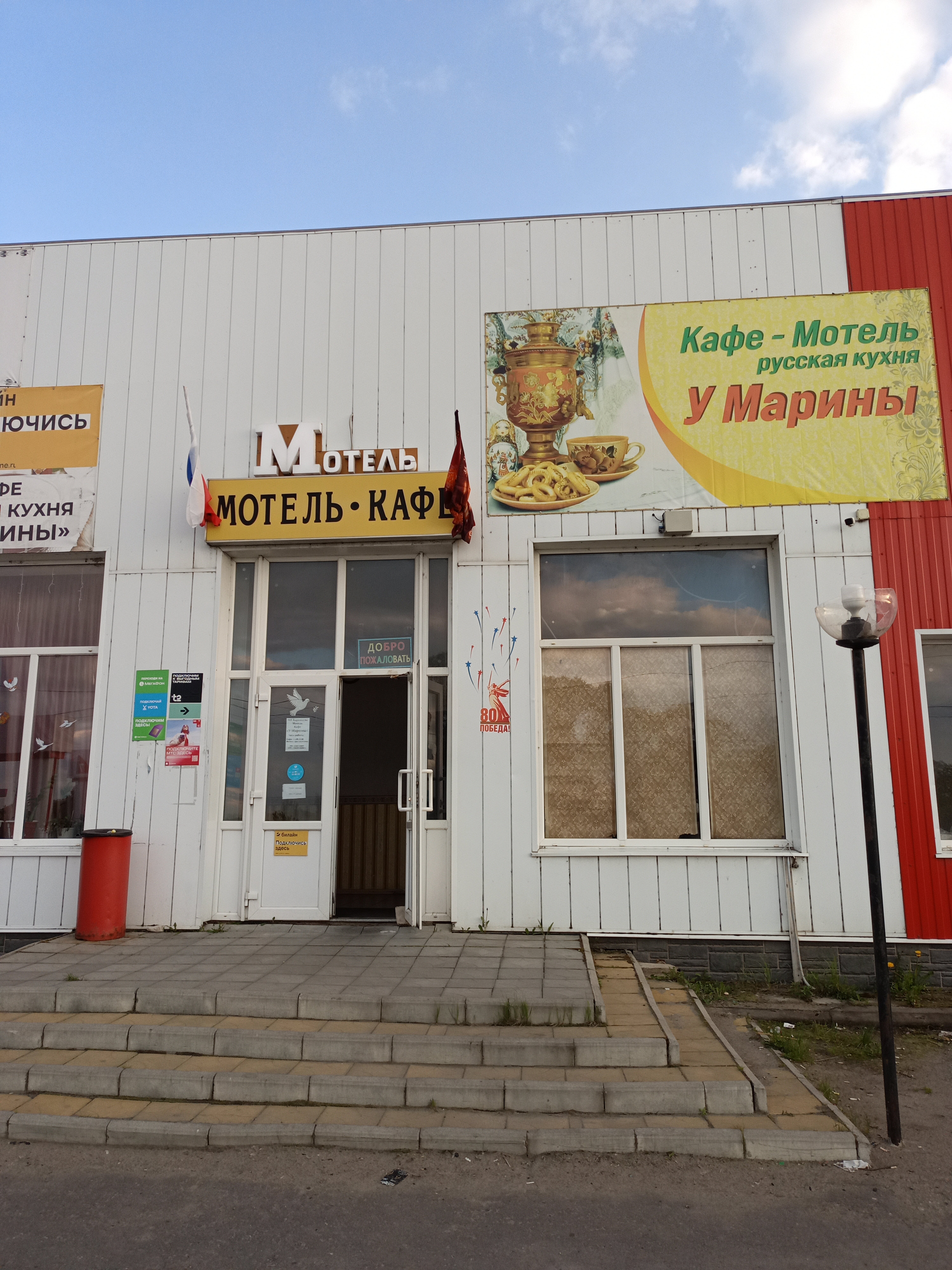 Фото отеля 1