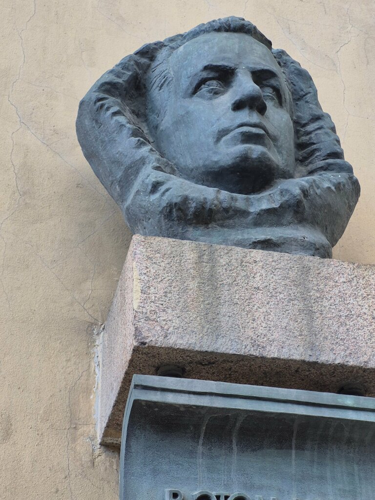 Memorial plaque, foundation stone Мемориальная доска и барельеф капитану дальнего плавания Михаилу Прокофьевичу Белоусову, Moscow, photo