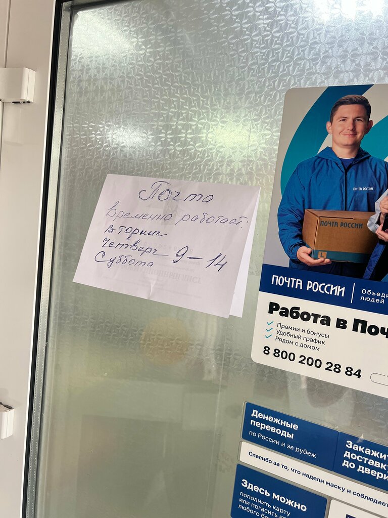 Post office Otdeleniye pochtovoy svyazi Konstantinovskaya 357565, Stavropol Krai, photo