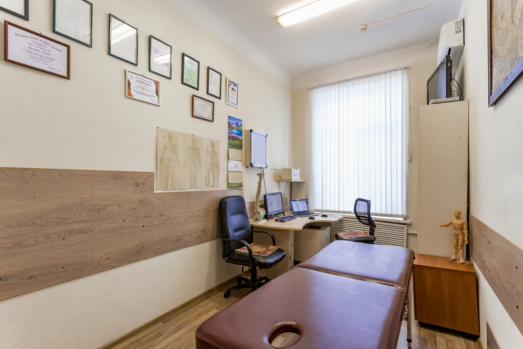 مركز تشخيص Kabinet vracha Vavilova A. V. ، موسكو، صورة