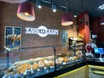Khleb&kalach (Scherbakovskaya Street, 35) ، مخبز