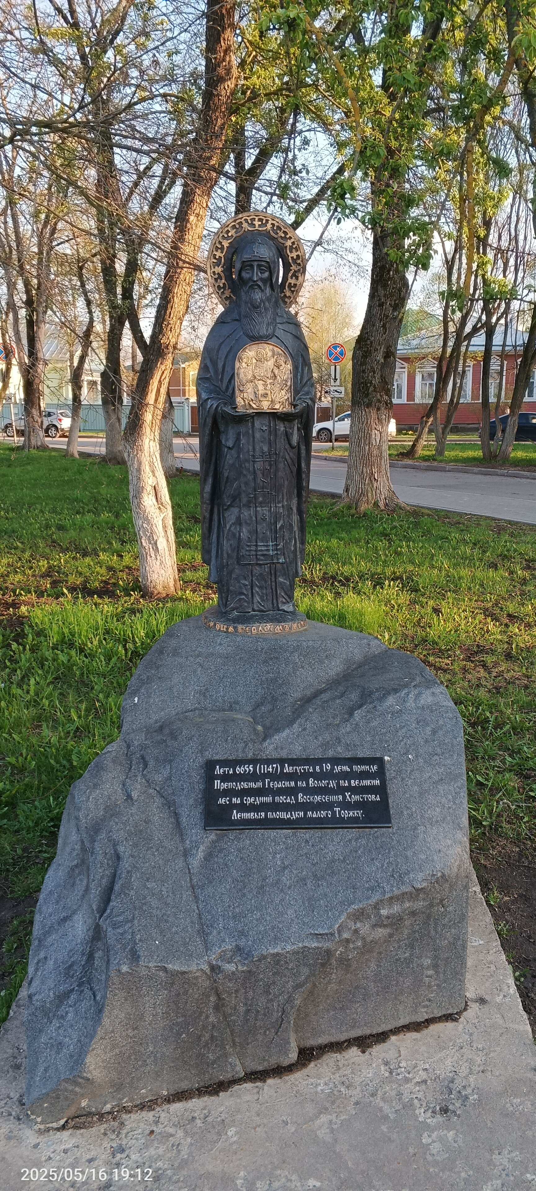 Фото Палисадъ