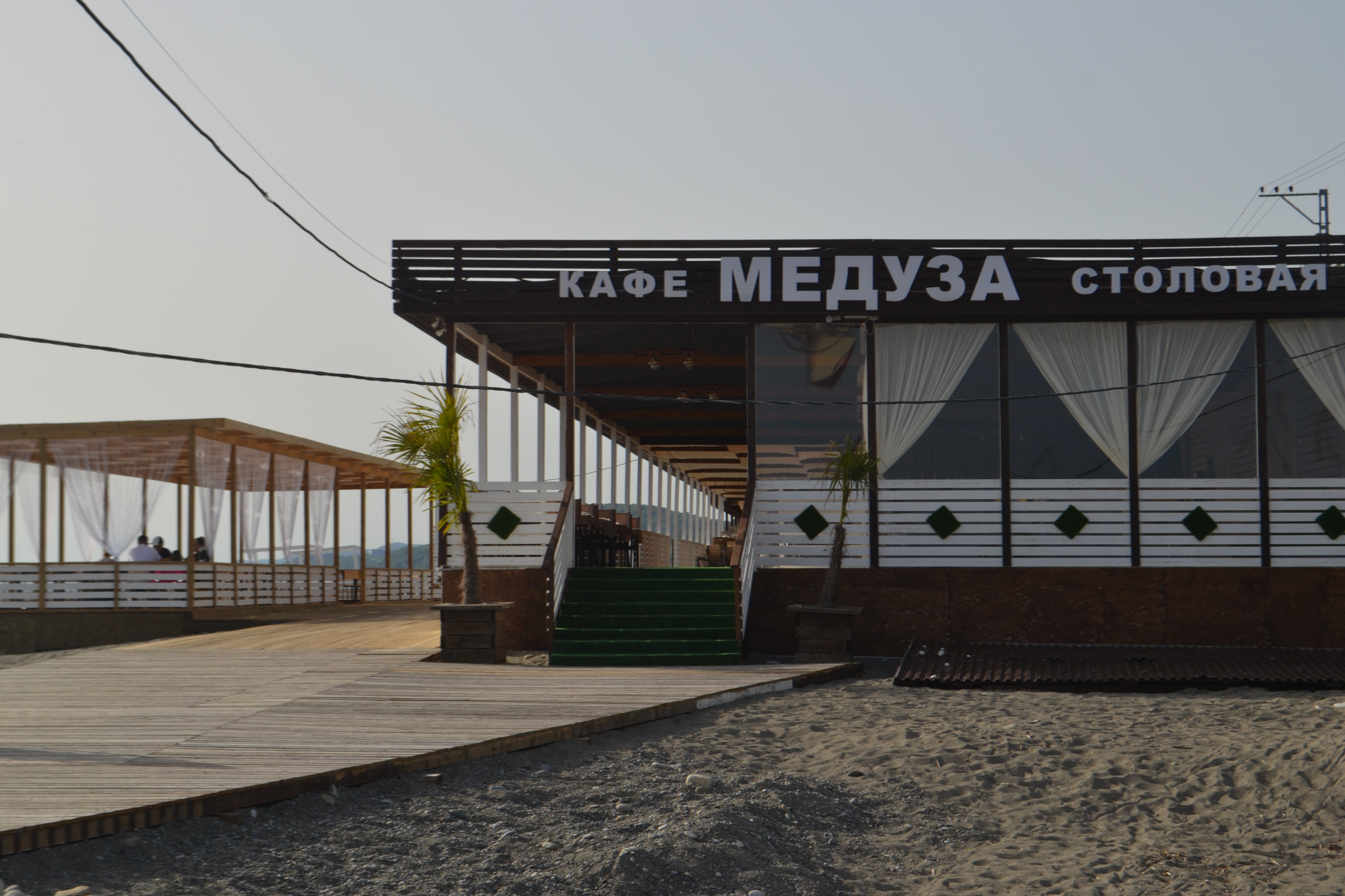 Фото Гостевой дом Гаро