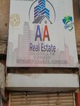 Aa real state (Sardar Ali Sabri Road, A268), real estate agency