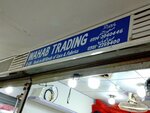 Wahab Tradering (Pakistan Employees Cooperative Housing Society, Delhi Society, 39), clothing store
