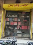 Kashmir photo house (Chamberlain Road, 42), copy center