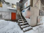 B&b (Pechyorskiy Exit, 22), lingerie and swimwear shop