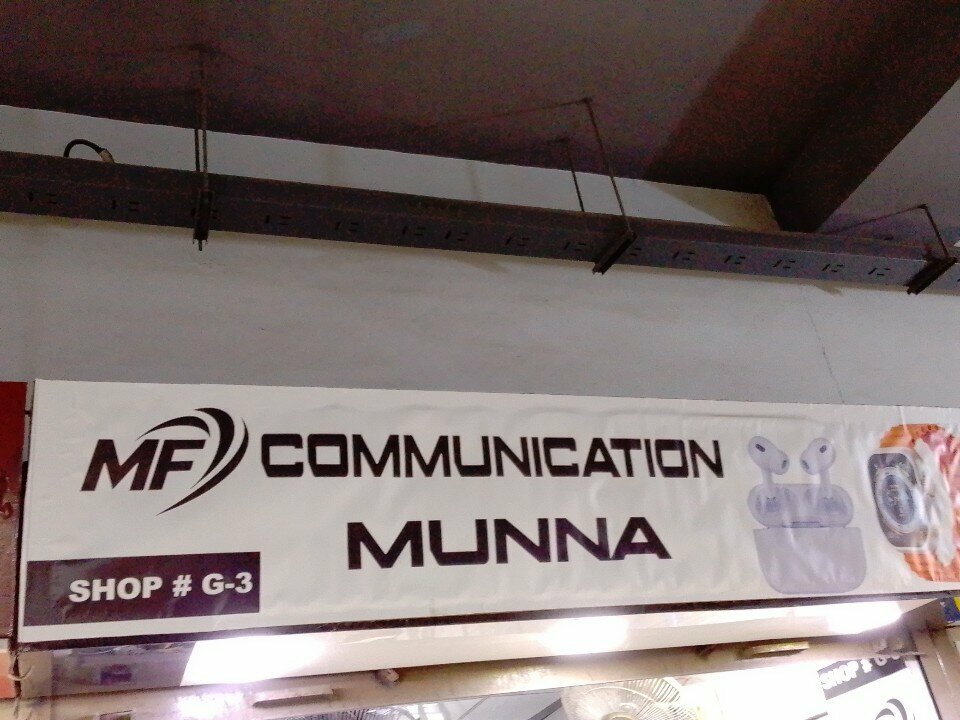 Mobile phone store Mf, Karachi, photo