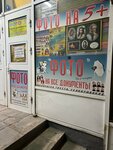 Photos of the documents (prospekt imeni 50 let Oktyabrya, 93И) ، التصوير الفوتوغرافي