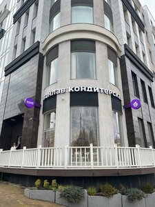 Vanlav (Karla Marksa Street, 23) ، الحلويات