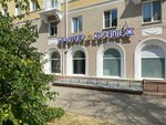 Master-Krepezh (Kuzbasskaya Street, 17Вк3), fasteners