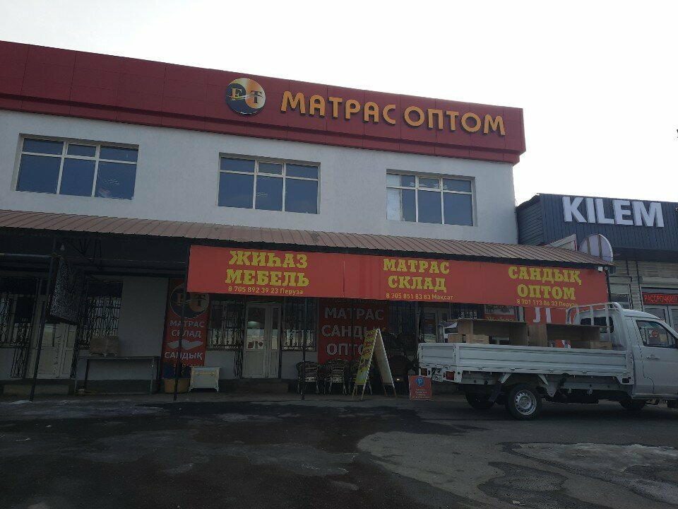 Mattresses Kyz Zhasauy, Chimkent, photo