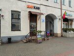 Ботильон (Lieninskaja vulica, 20), shoe store