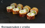 Yami Yami (Tsentralnaya Street, 16А), restaurante