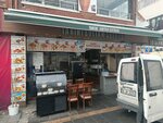 Tarihi Sultan Sofrasi (İstanbul, Eyüpsultan, İslambey Mah., Kalenderhane Cad., 41), restaurante