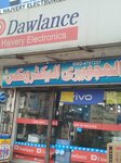 Al Hajveri Electronics Store (Cantt View Housing Scheme, Cantt View Phase 1, 3), electronics store