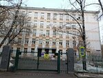 Gbou School Sviblovo, Building № 3 (Moscow, 1st Botanichesky Drive, 2), school