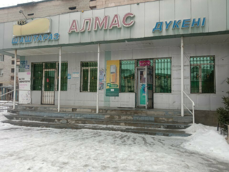 Grocery Almas, Taldikorgan, photo