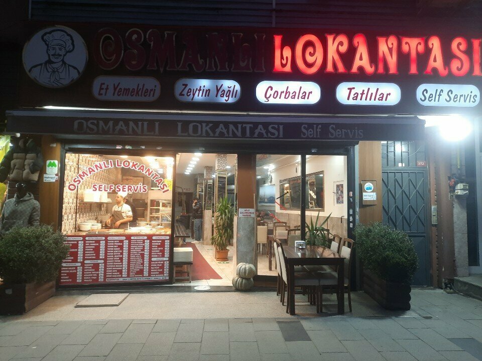 Bakery Serifoglu Baklava Pastry, Istanbul, photo