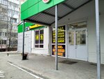 Beer Shop (3-y Moskovskiy proyezd, 12В), beer shop