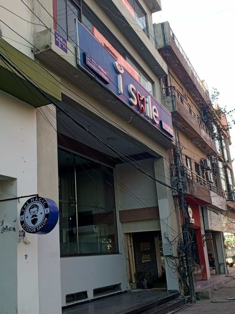 Medical center, clinic I smile clinic, Lahore, photo