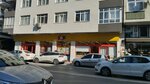 Şok (İstanbul, Pendik, Aydınlı Yolu Cad., 155B), supermercado