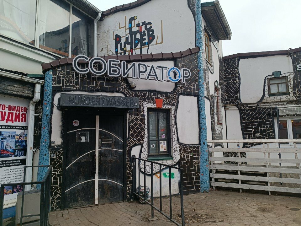Концертный зал 100 Ручьёв, Воронеж, фото