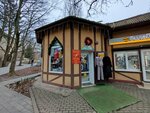 Магазин одежды (Kaliningradskiy Avenue, 26А), clothing store