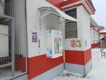 Живая вода (Lenina Street, 11) ، محل بيع المياه