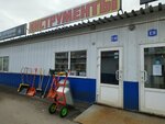 Инструменты (Simferopolskoye Highway, вл9с13), electric and gas powered tools